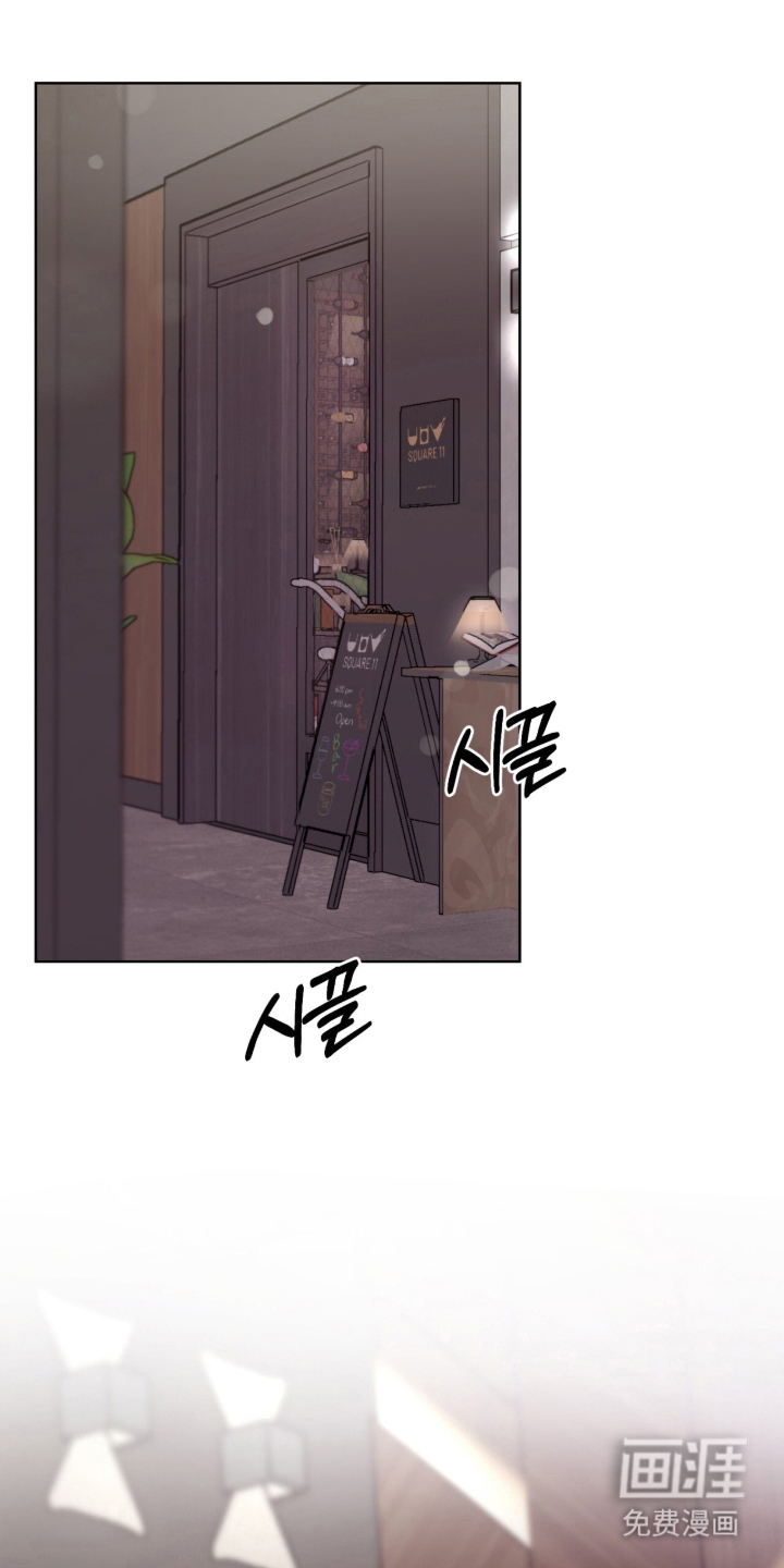 欧米伽的复出漫画-图14