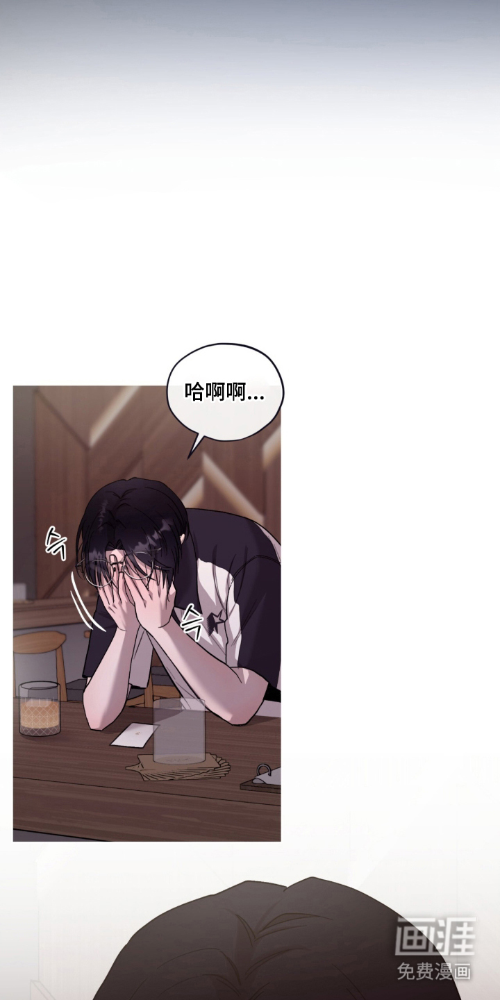 欧米伽的复出漫画-图3