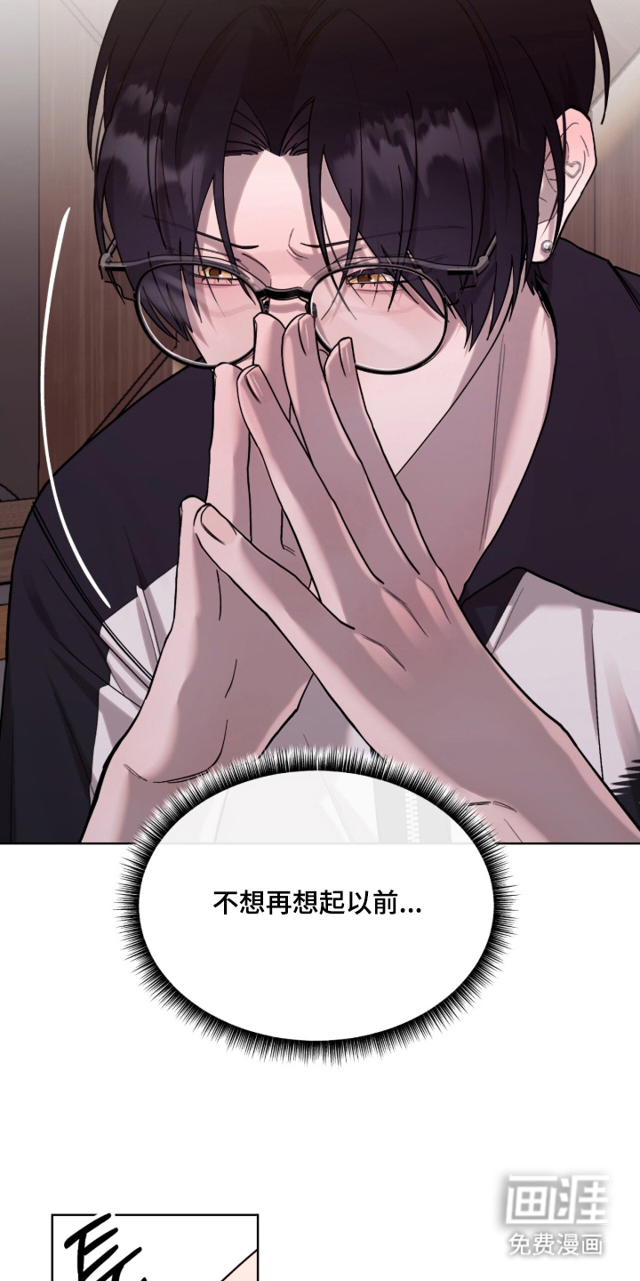 欧米伽的复出漫画-图4