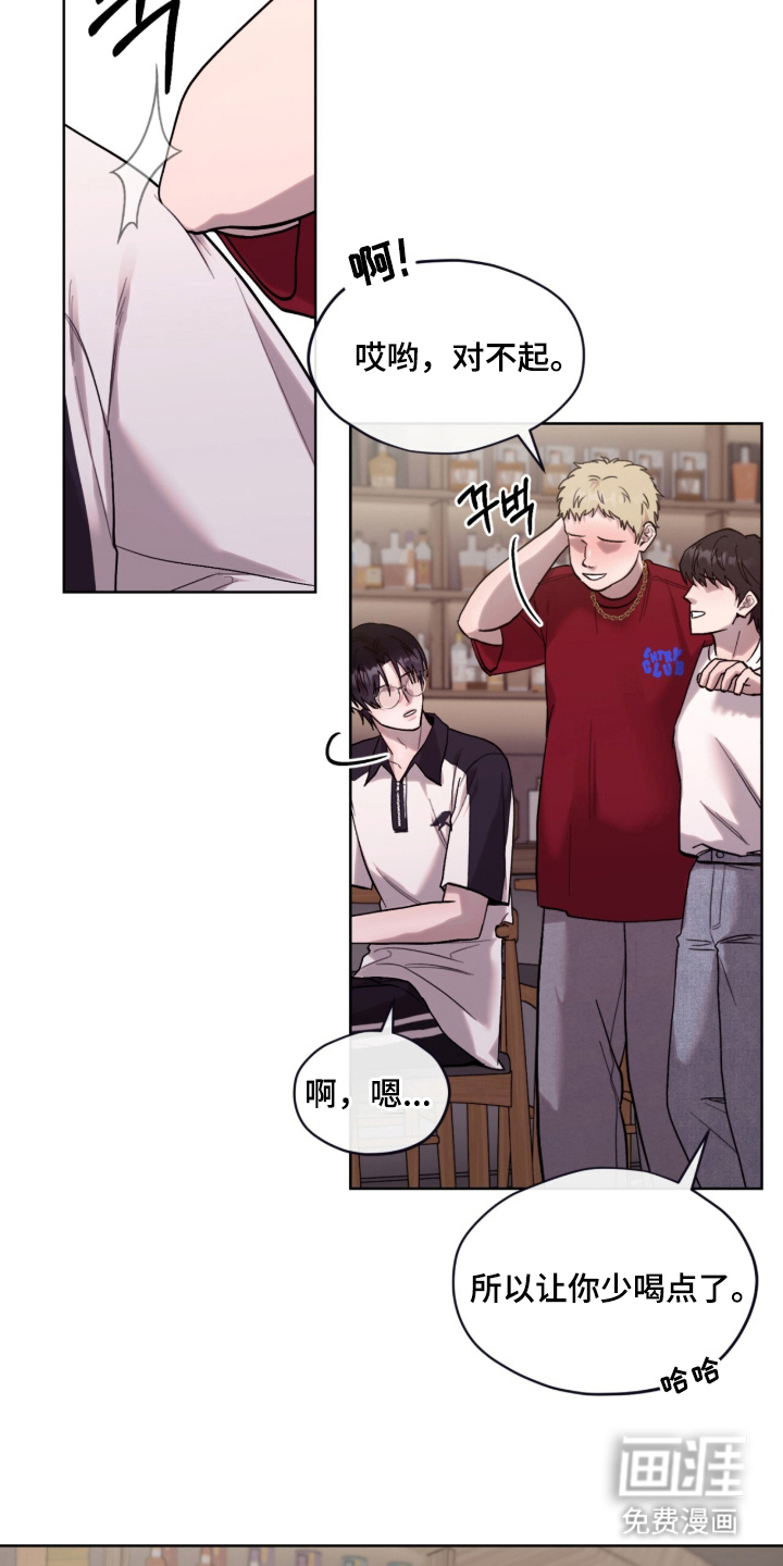 欧米伽的复出漫画-图5
