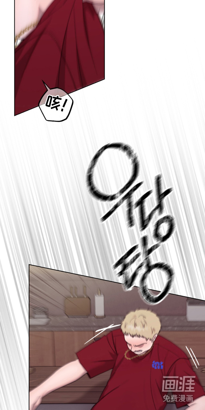 欧米伽的复出漫画-图21
