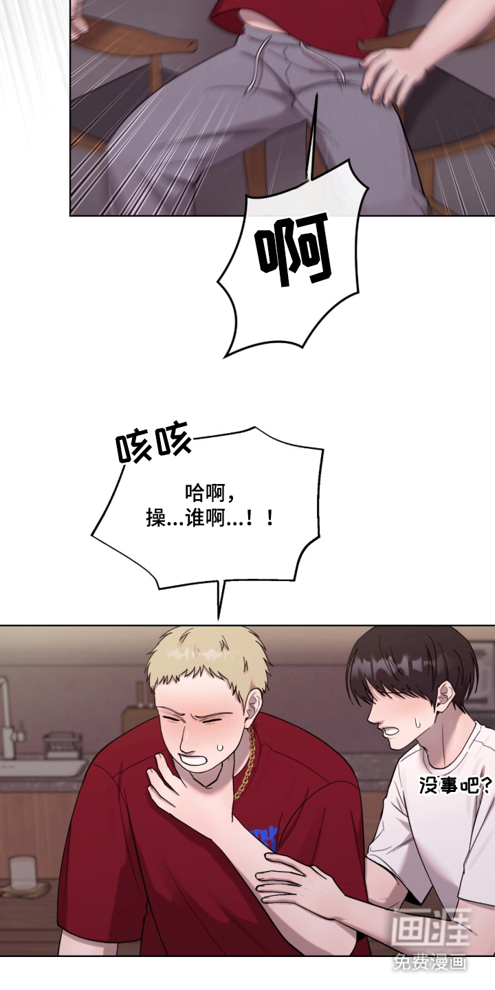 欧米伽的复出漫画-图22