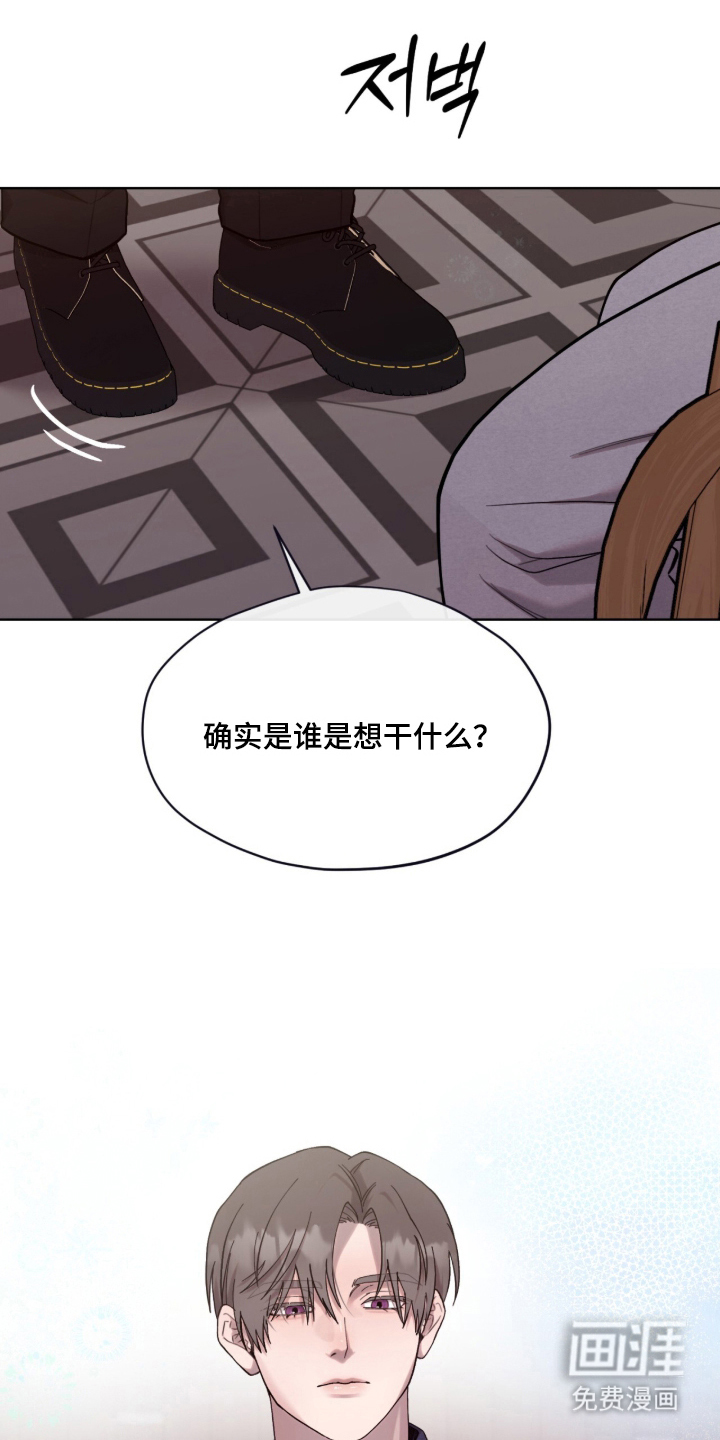 欧米伽的复出漫画-图0