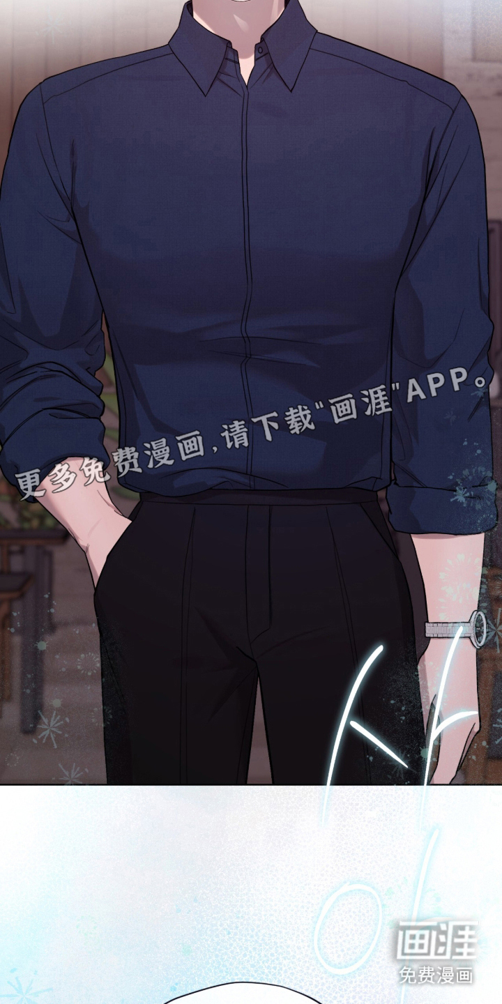 欧米伽的复出漫画-图1