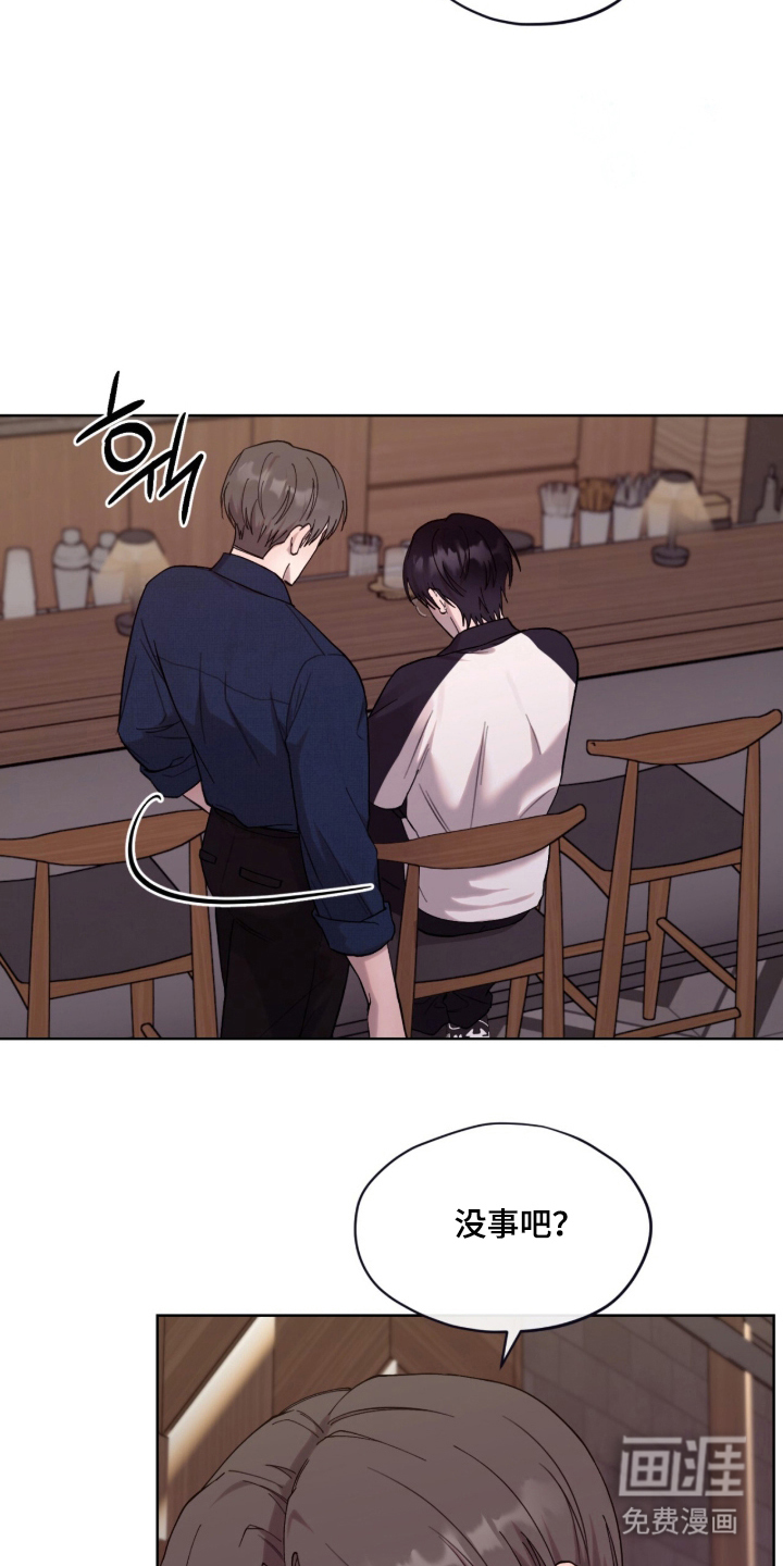 欧米伽的复出漫画-图4