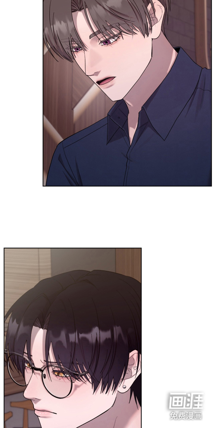 欧米伽的复出漫画-图5