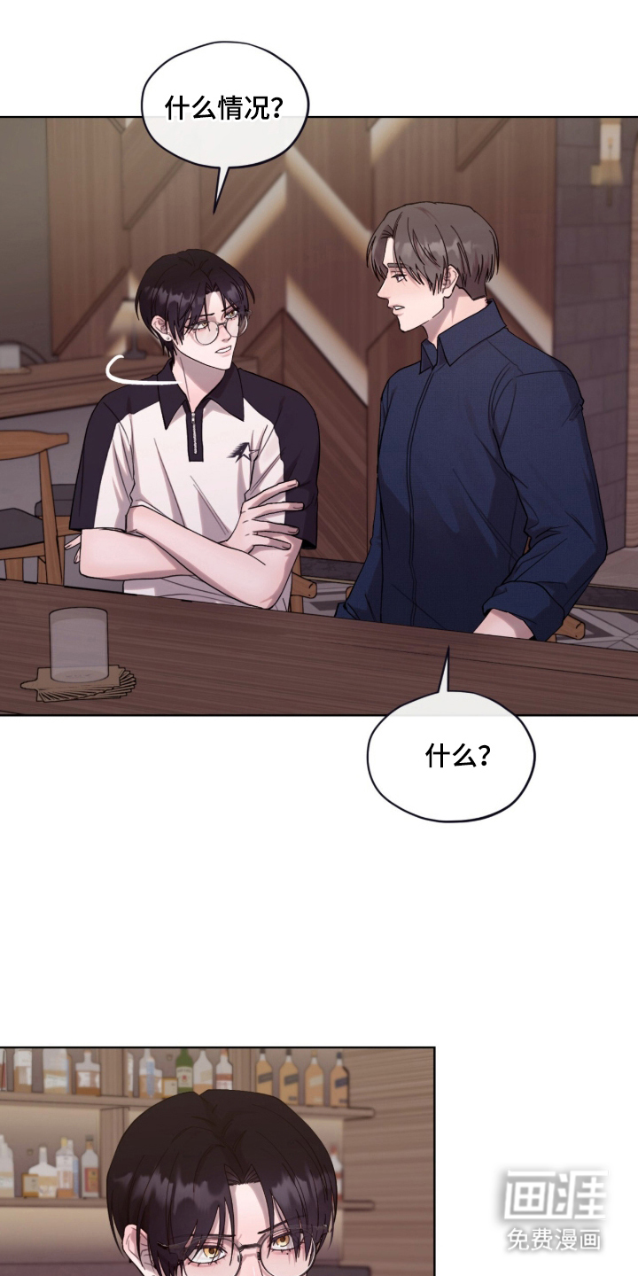欧米伽的复出漫画-图7