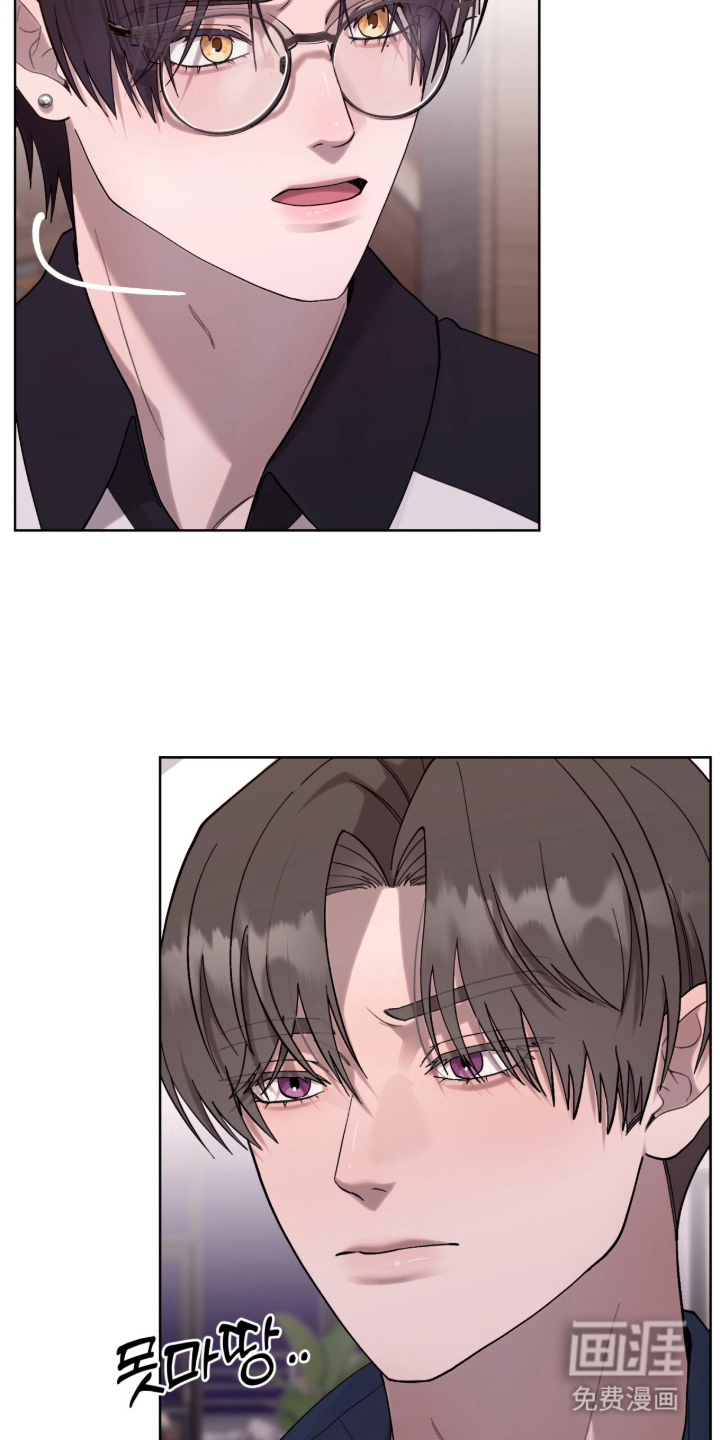 欧米伽的复出漫画-图11
