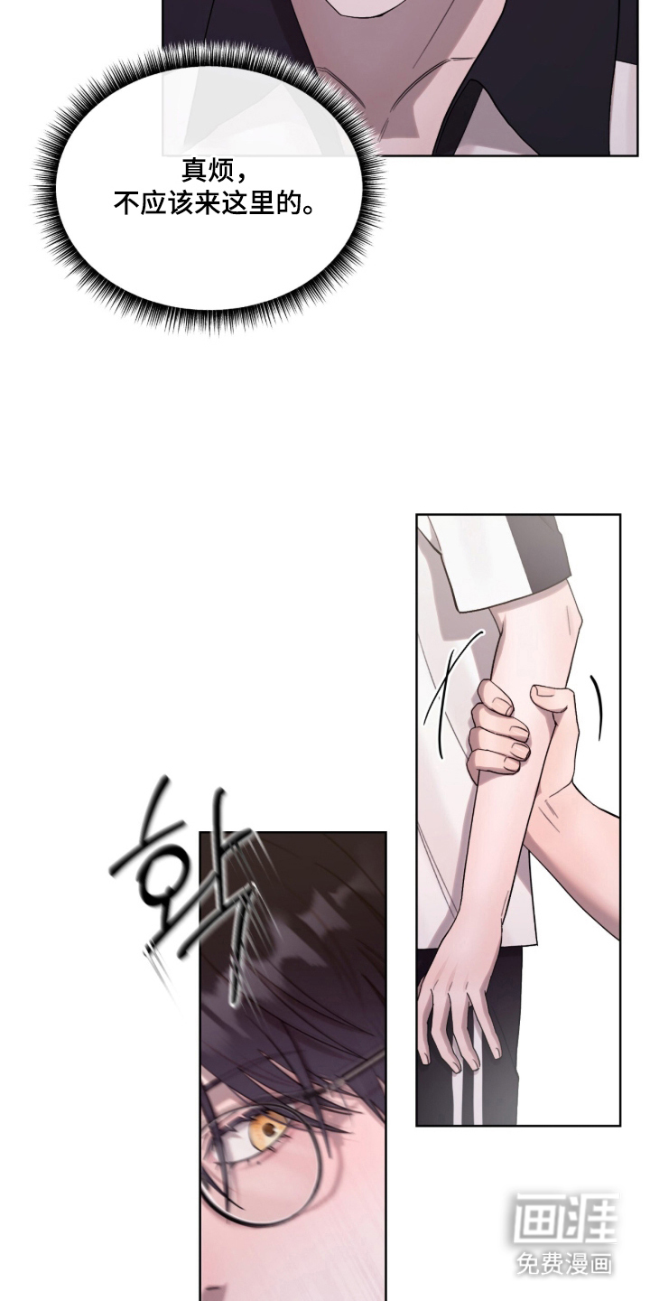 欧米伽的复出漫画-图16