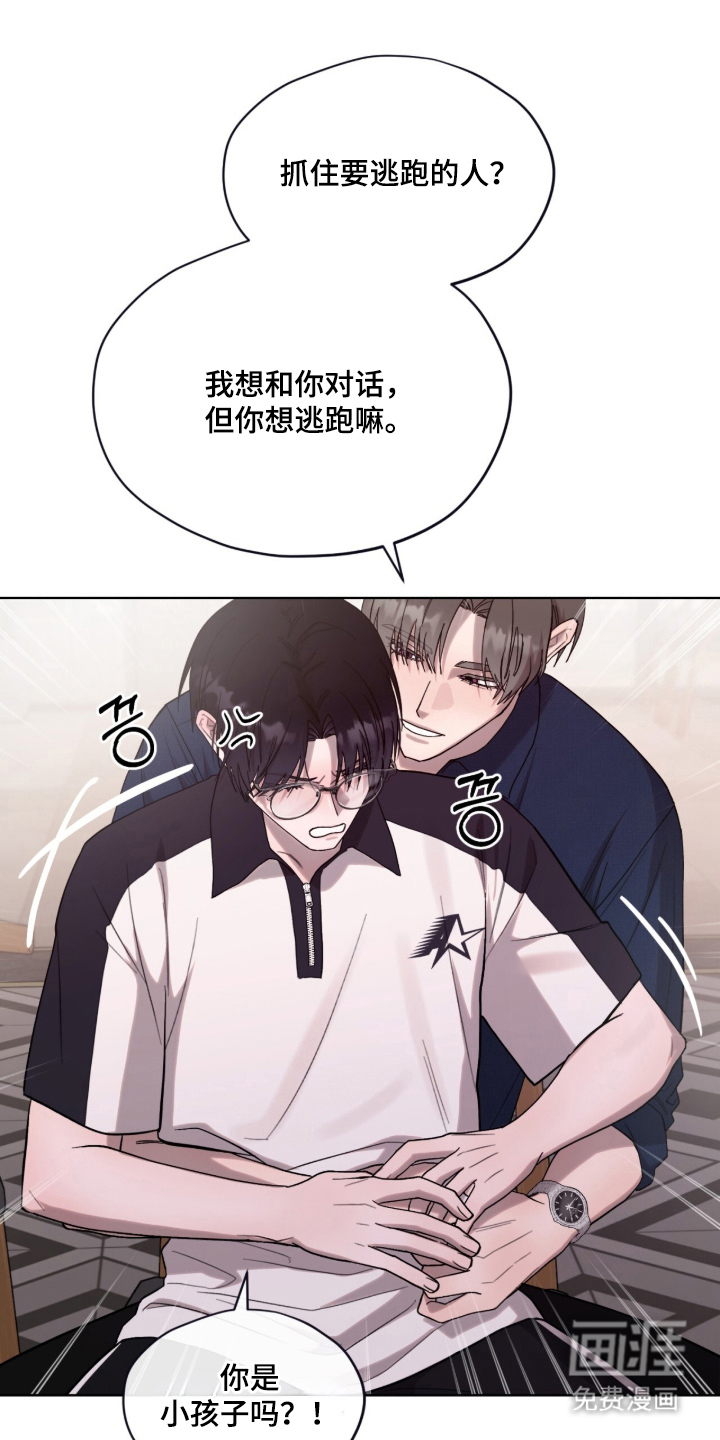欧米伽的复出漫画-图0