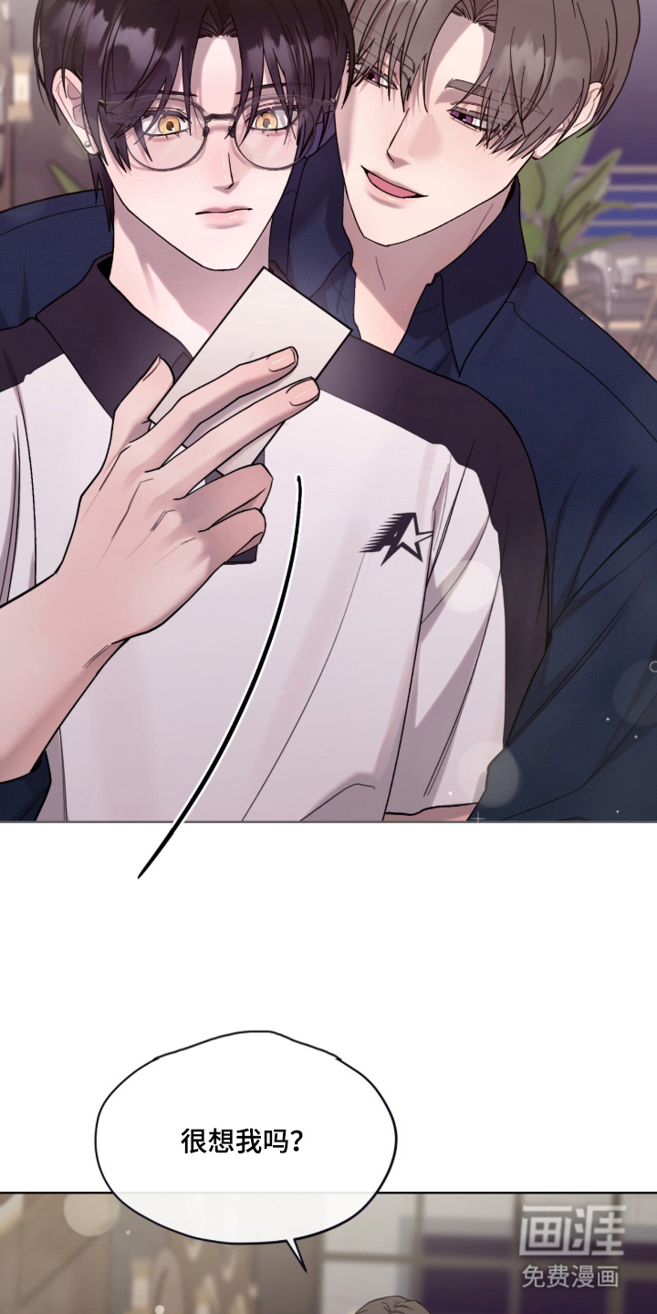 欧米伽的复出漫画-图5