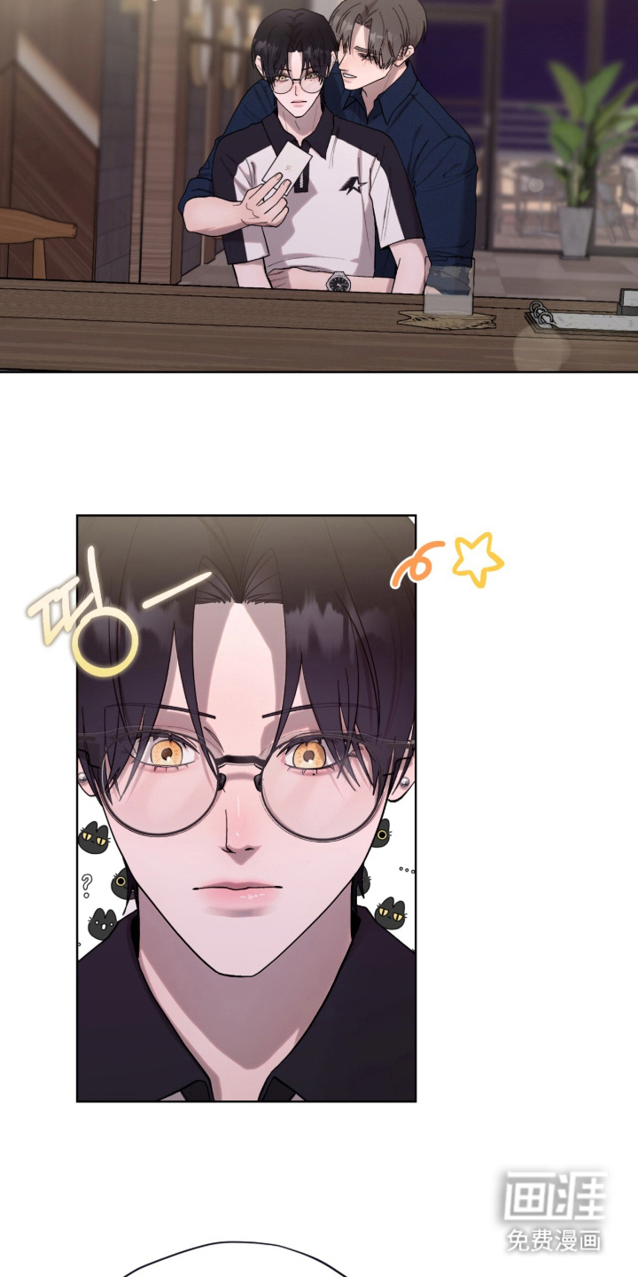 欧米伽的复出漫画-图6