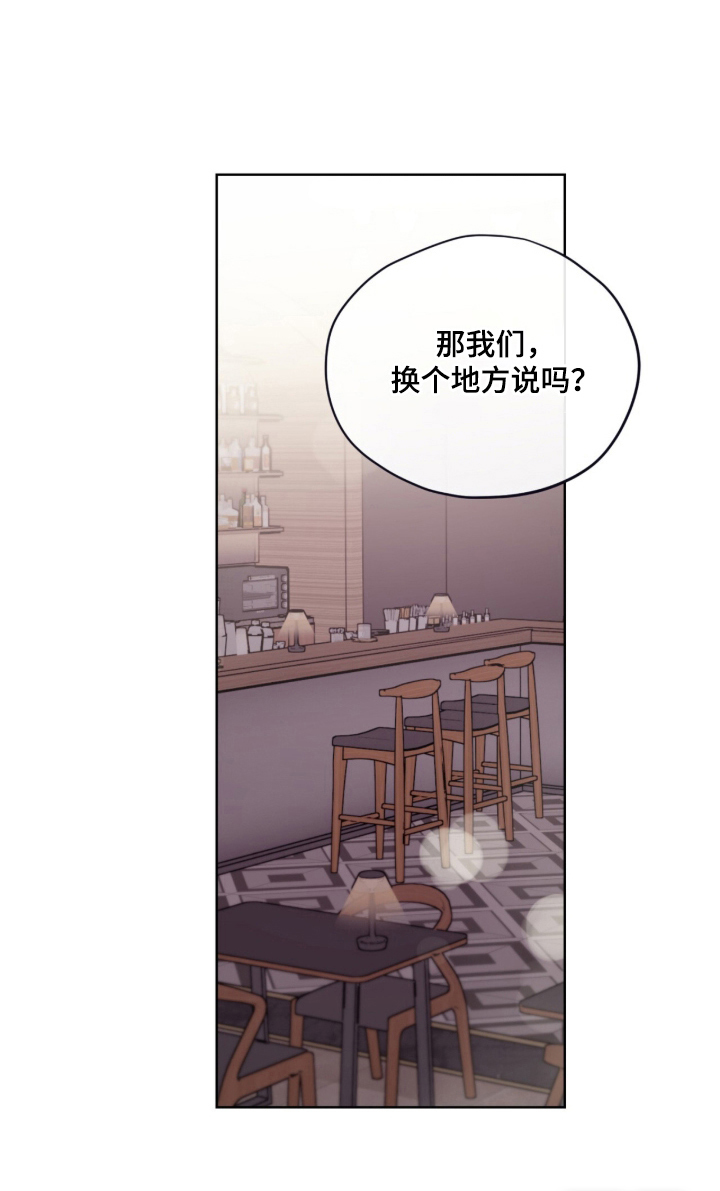 欧米伽的复出漫画-图17
