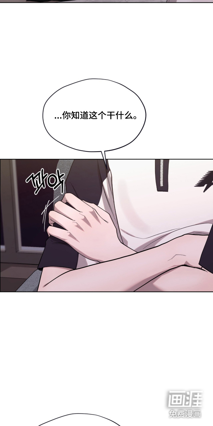 欧米伽的复出漫画-图6