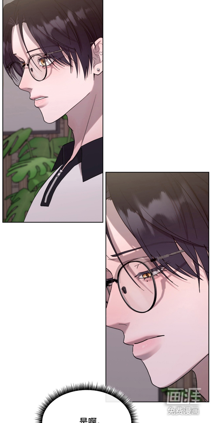 欧米伽的复出漫画-图18
