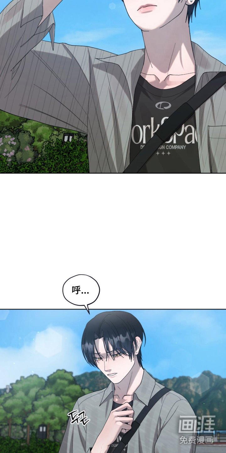 欧米伽的复出漫画-图6
