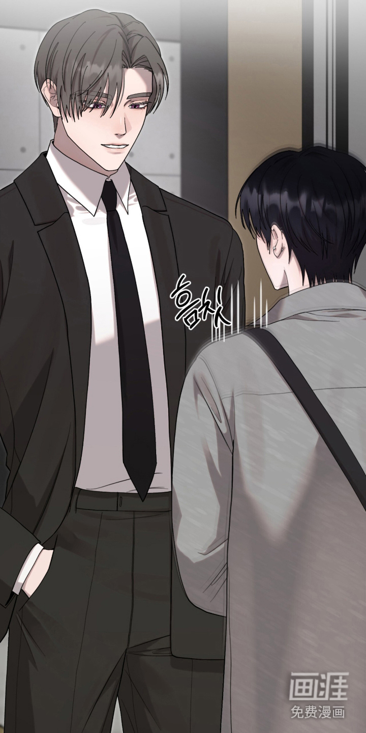 欧米伽的复出漫画-图17