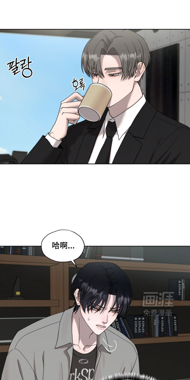 欧米伽的复出漫画-图7