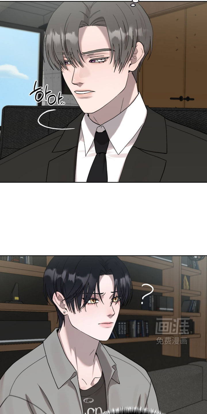 欧米伽的复出漫画-图12