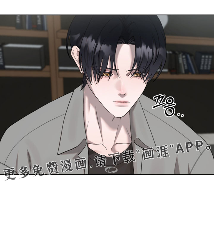 欧米伽的复出漫画-图18