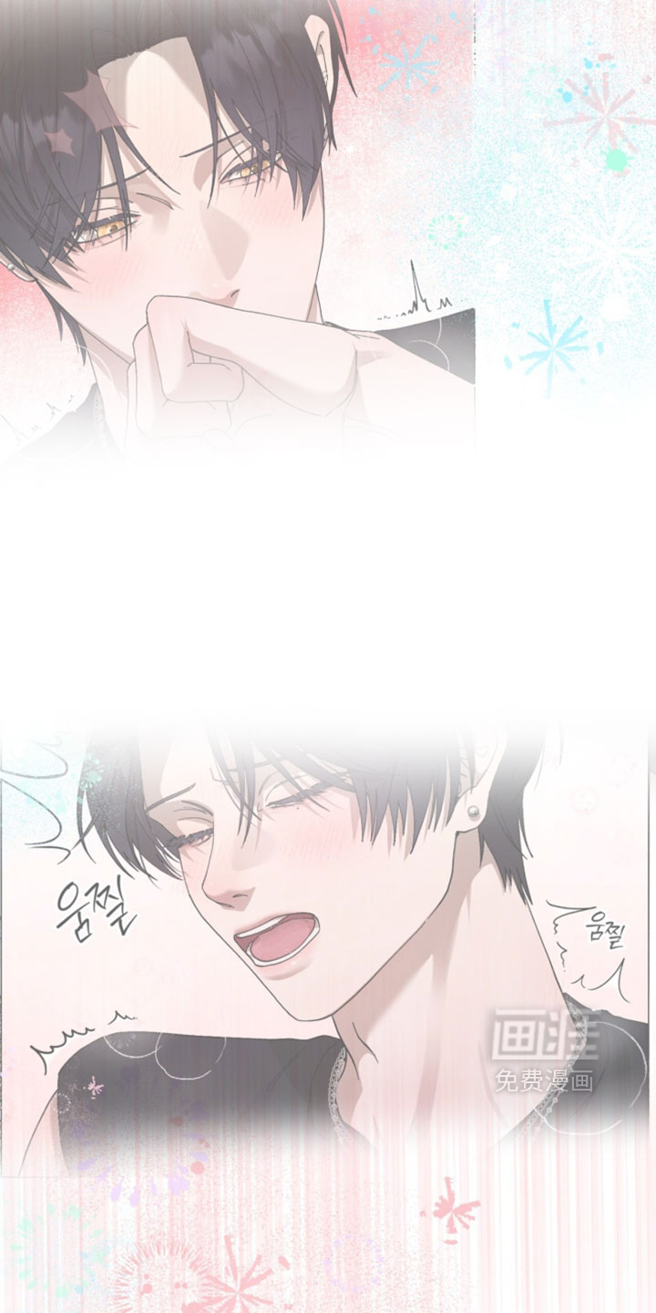 欧米伽的复出漫画-图14