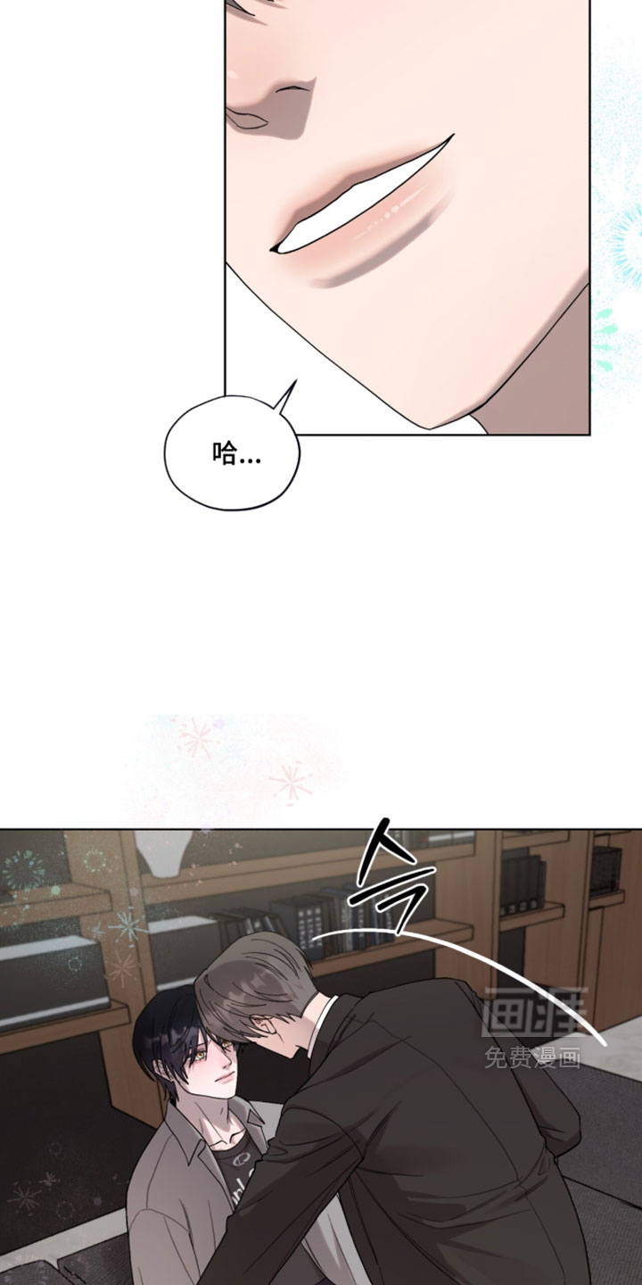 欧米伽的复出漫画-图21