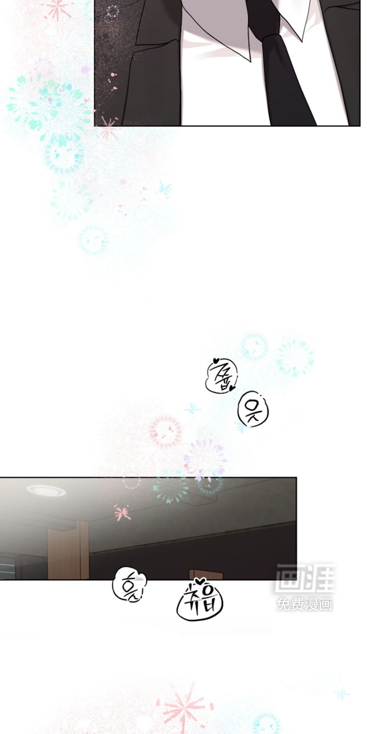 欧米伽的复出漫画-图7