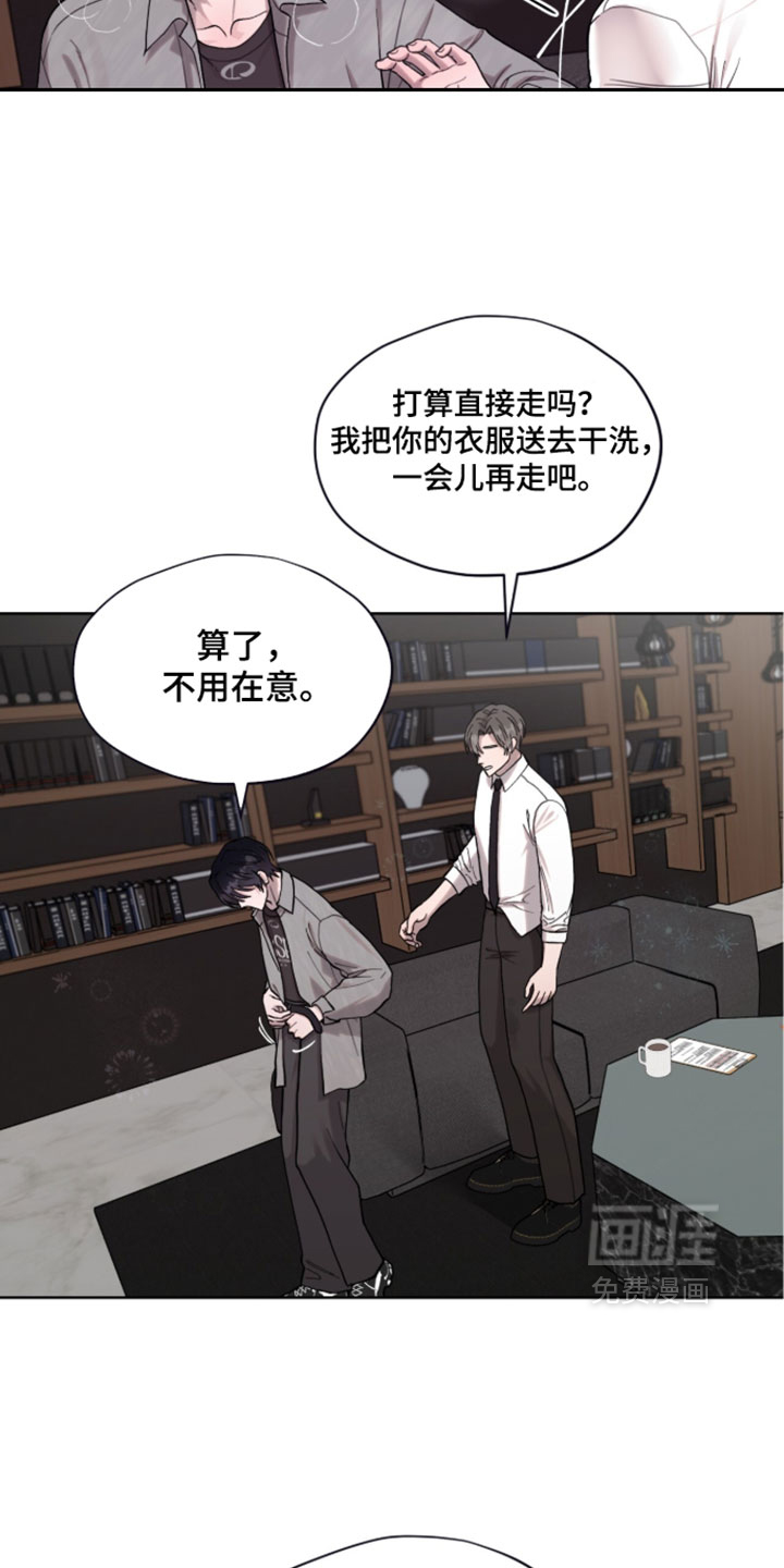 欧米伽的复出漫画-图9