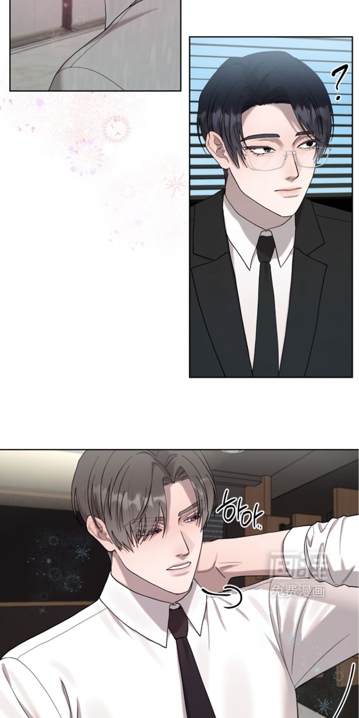 欧米伽的复出漫画-图12