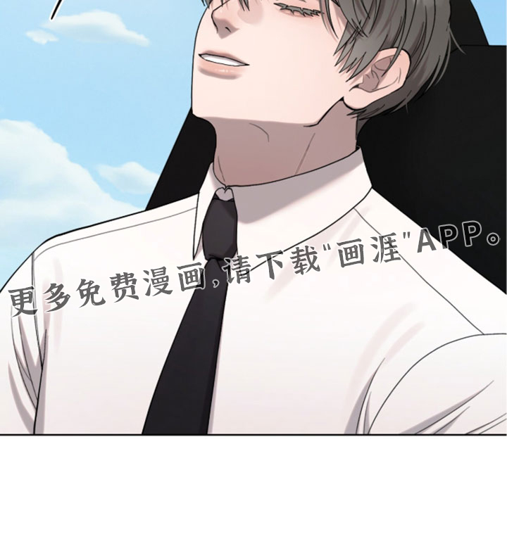 欧米伽的复出漫画-图18