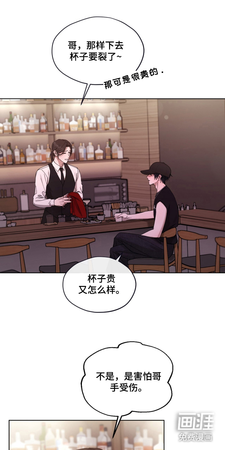 欧米伽的复出漫画-图0