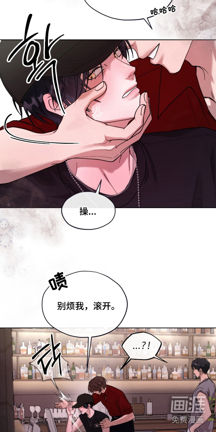 欧米伽的复出漫画-图9
