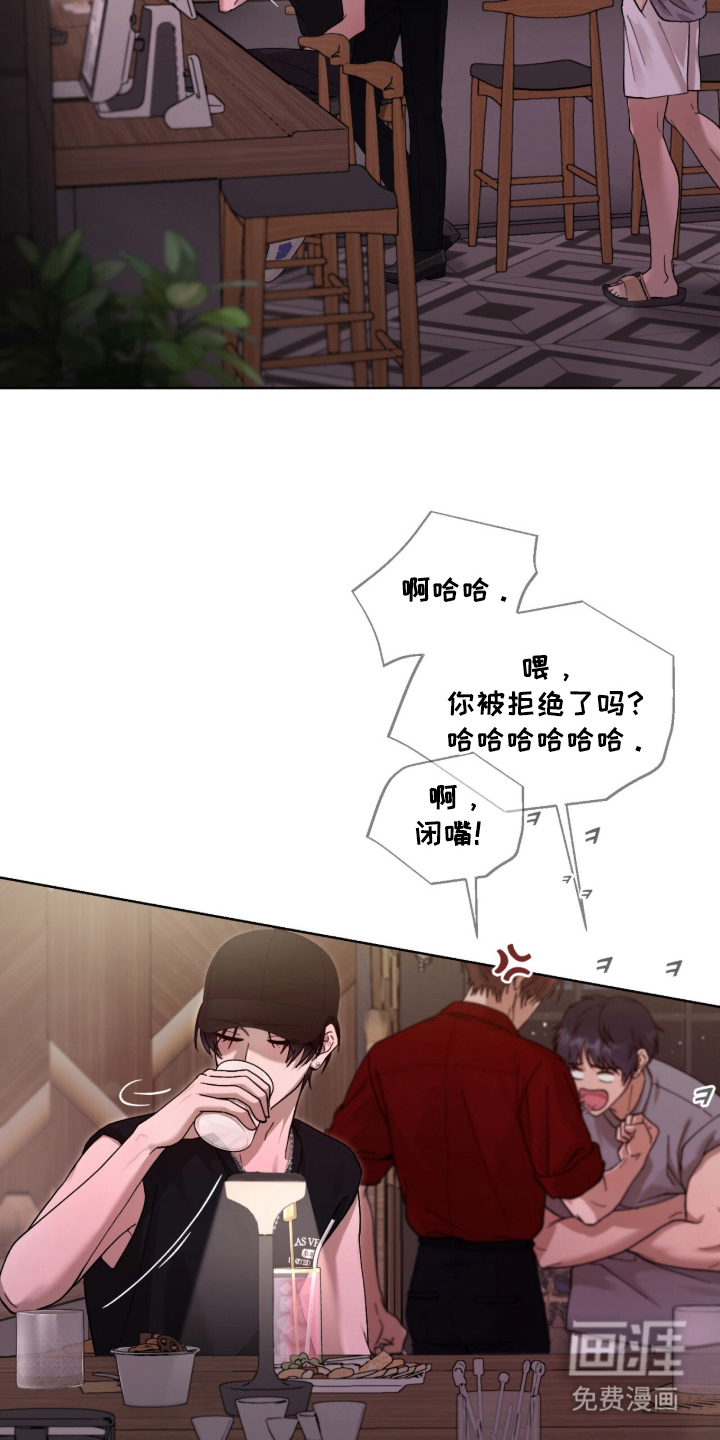 欧米伽的复出漫画-图10