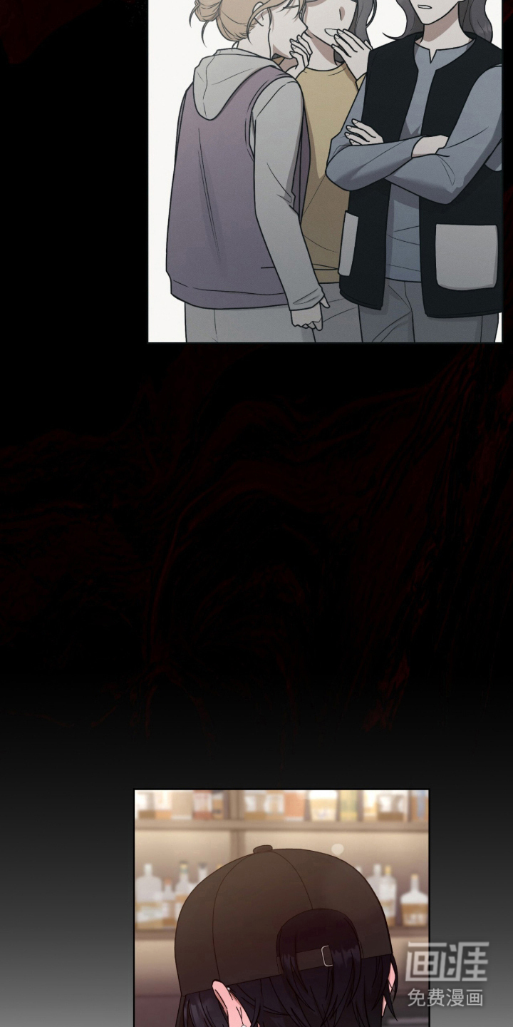 欧米伽的复出漫画-图22