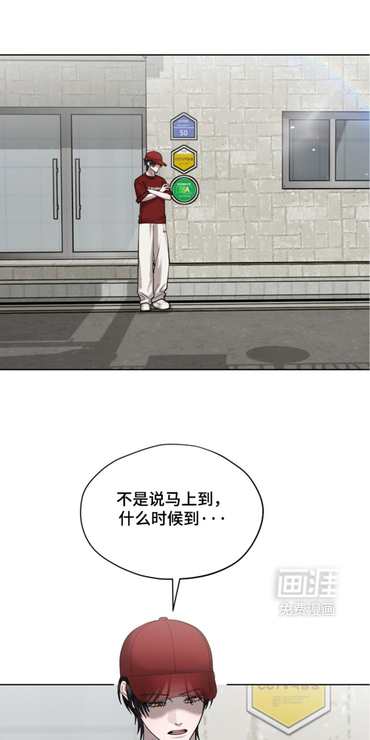欧米伽的复出漫画-图8