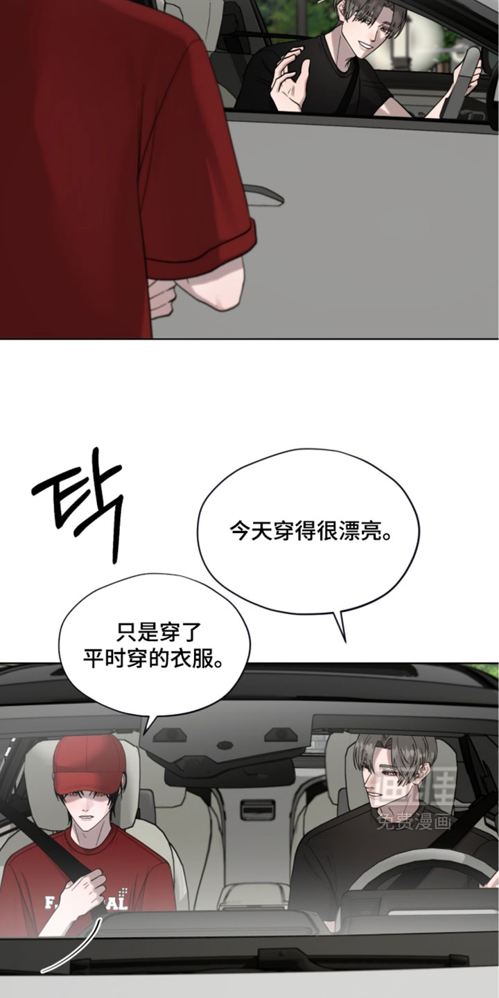 欧米伽的复出漫画-图10