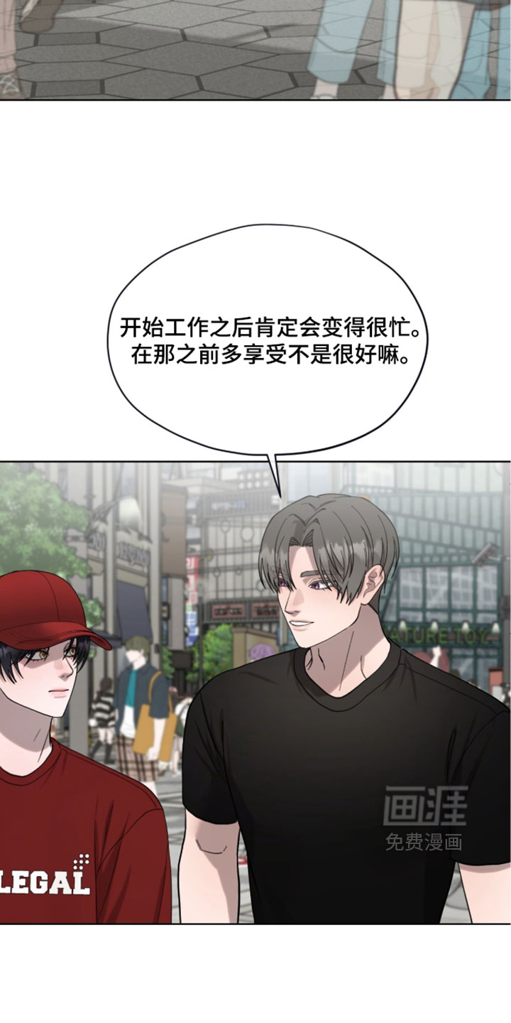 欧米伽的复出漫画-图15
