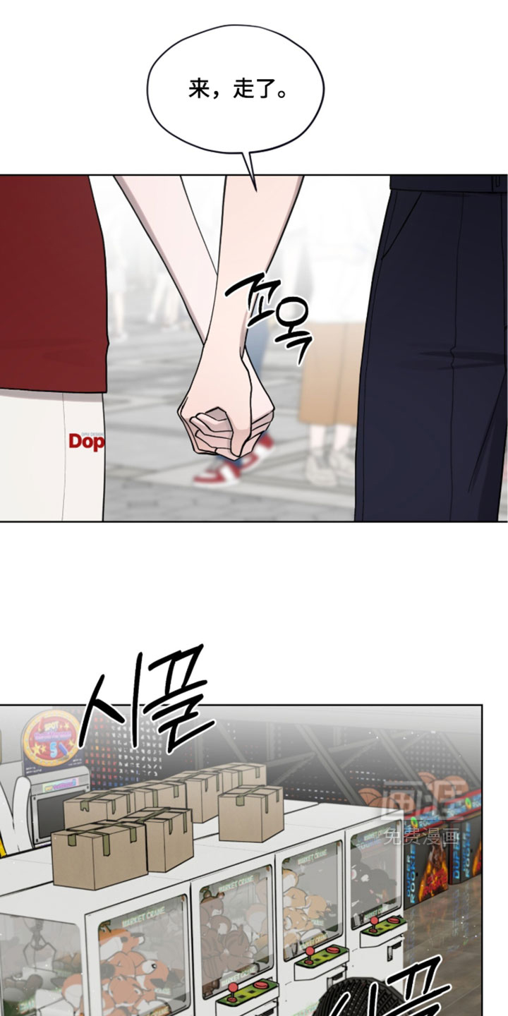 欧米伽的复出漫画-图16