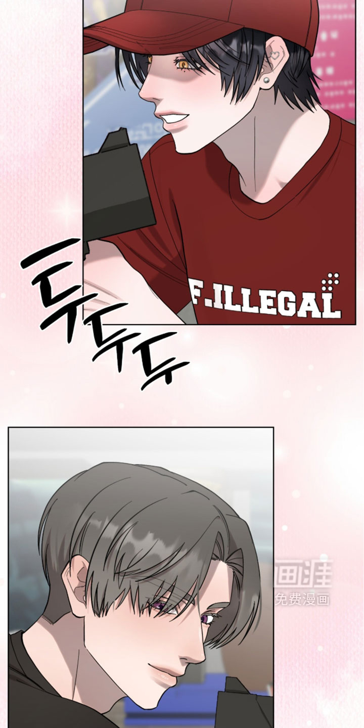 欧米伽的复出漫画-图3