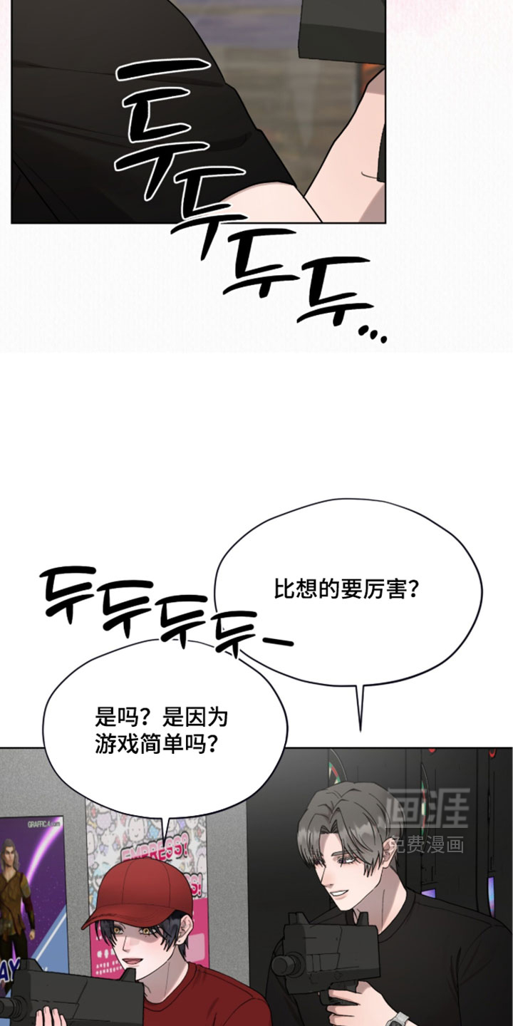 欧米伽的复出漫画-图4
