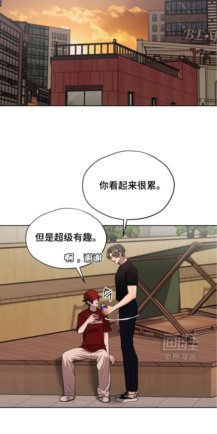 欧米伽的复出漫画-图12