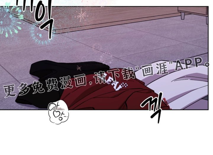 欧米伽的复出漫画-图19