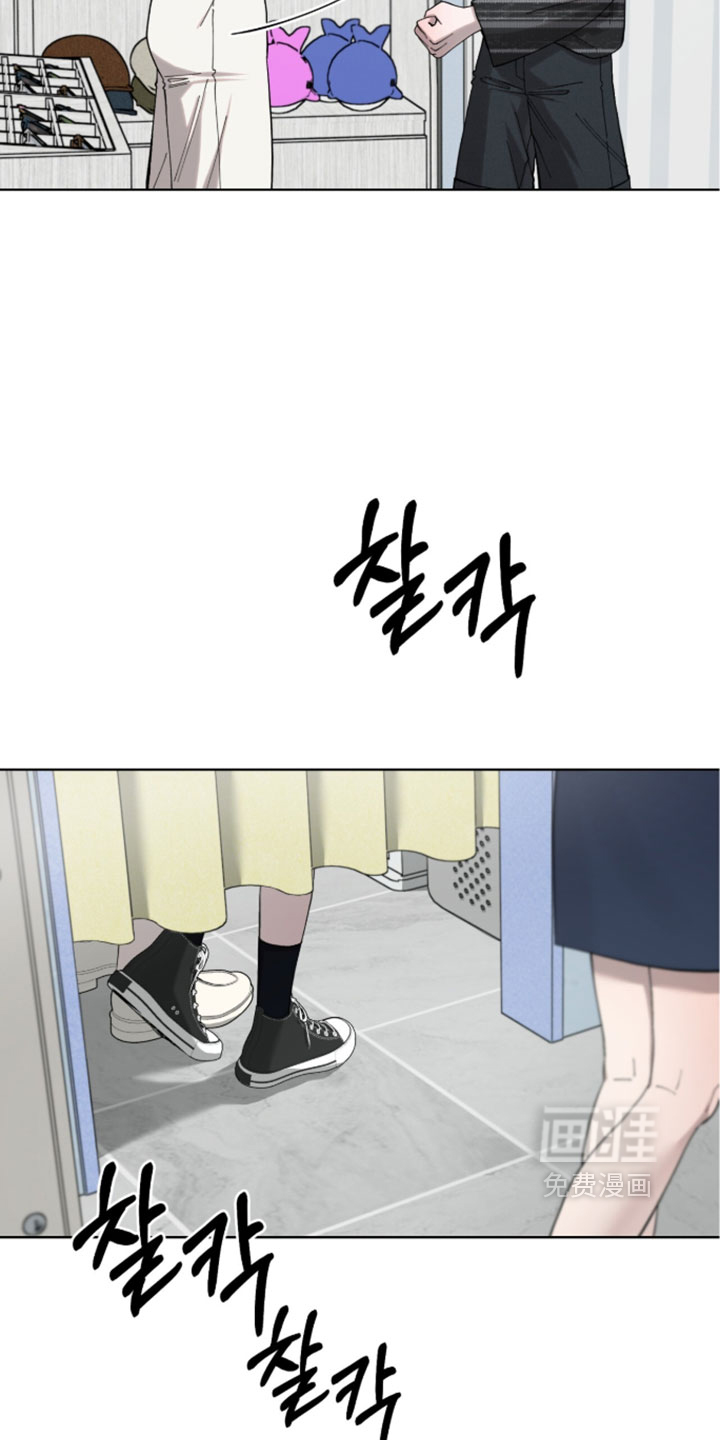 欧米伽的复出漫画-图6