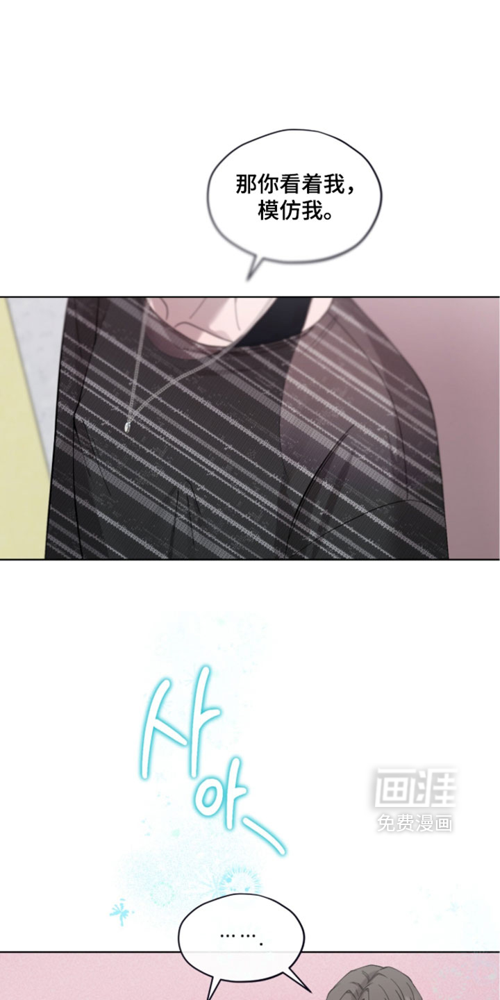欧米伽的复出漫画-图10