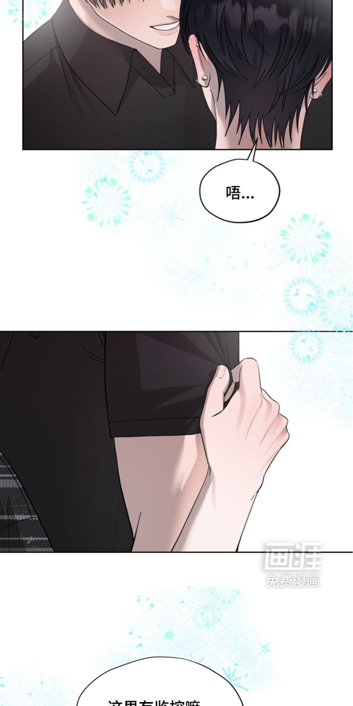 欧米伽的复出漫画-图16