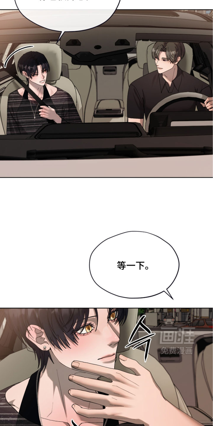 欧米伽的复出漫画-图21