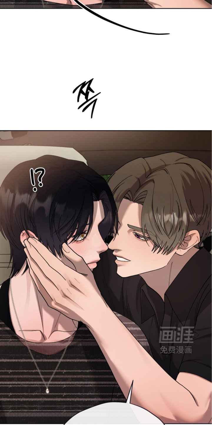 欧米伽的复出漫画-图22
