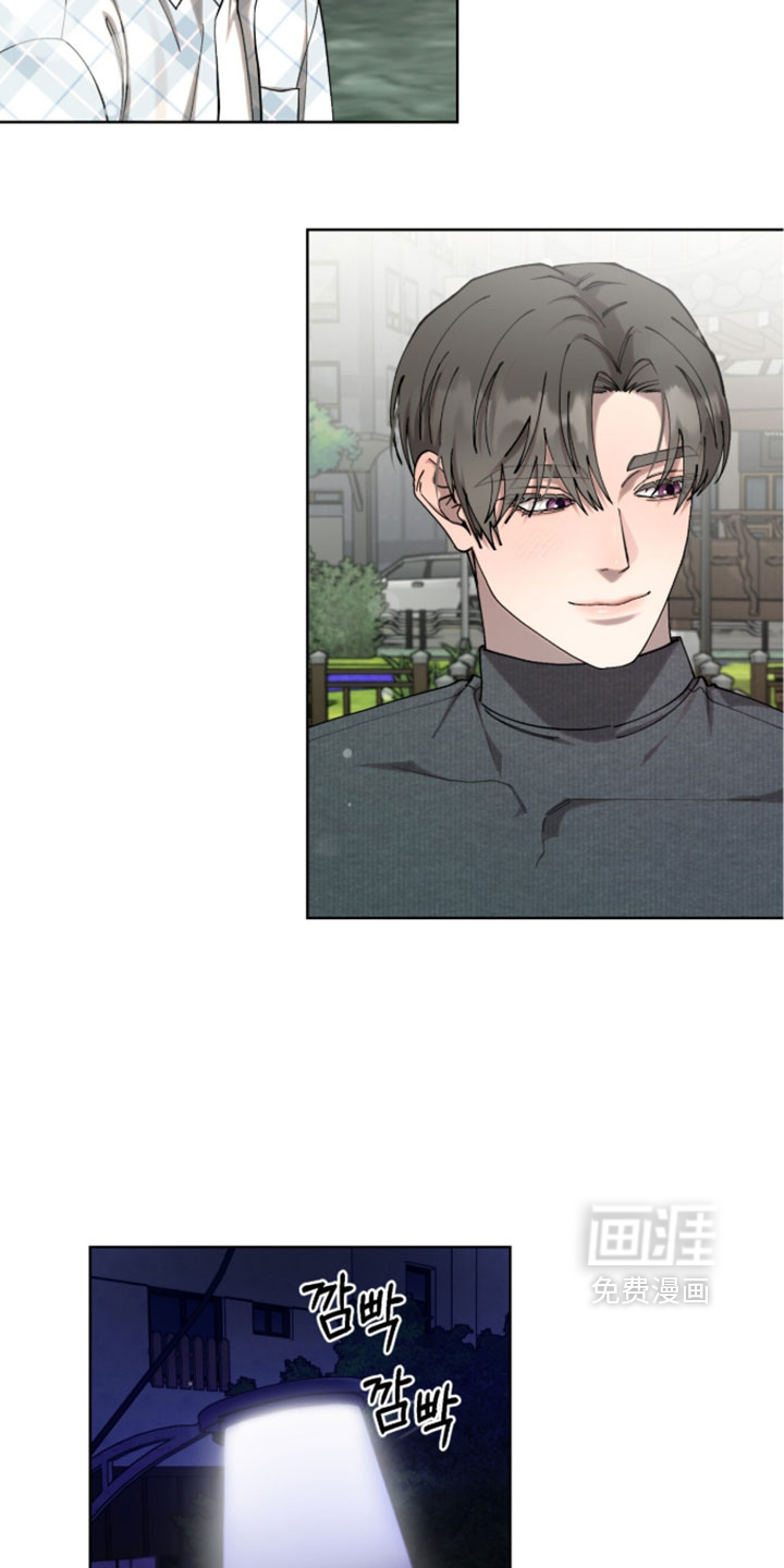 欧米伽的复出漫画-图3