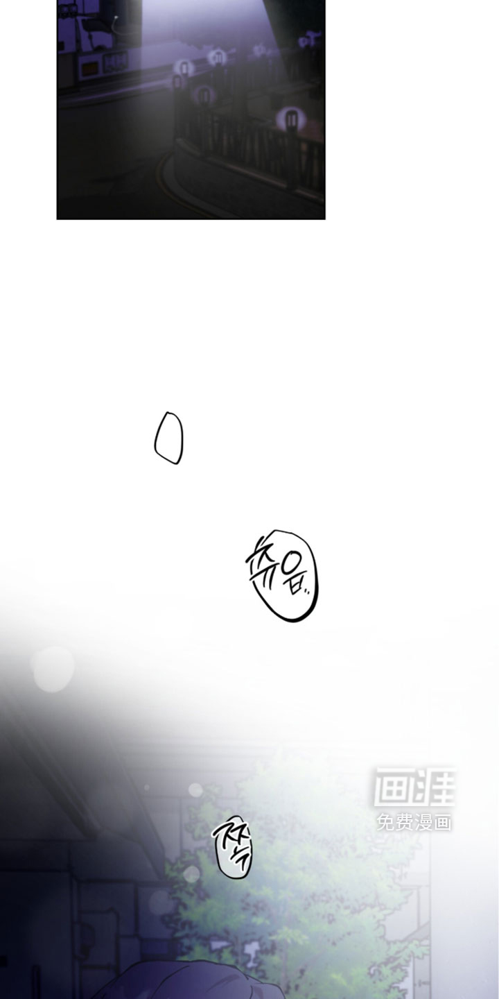 欧米伽的复出漫画-图4