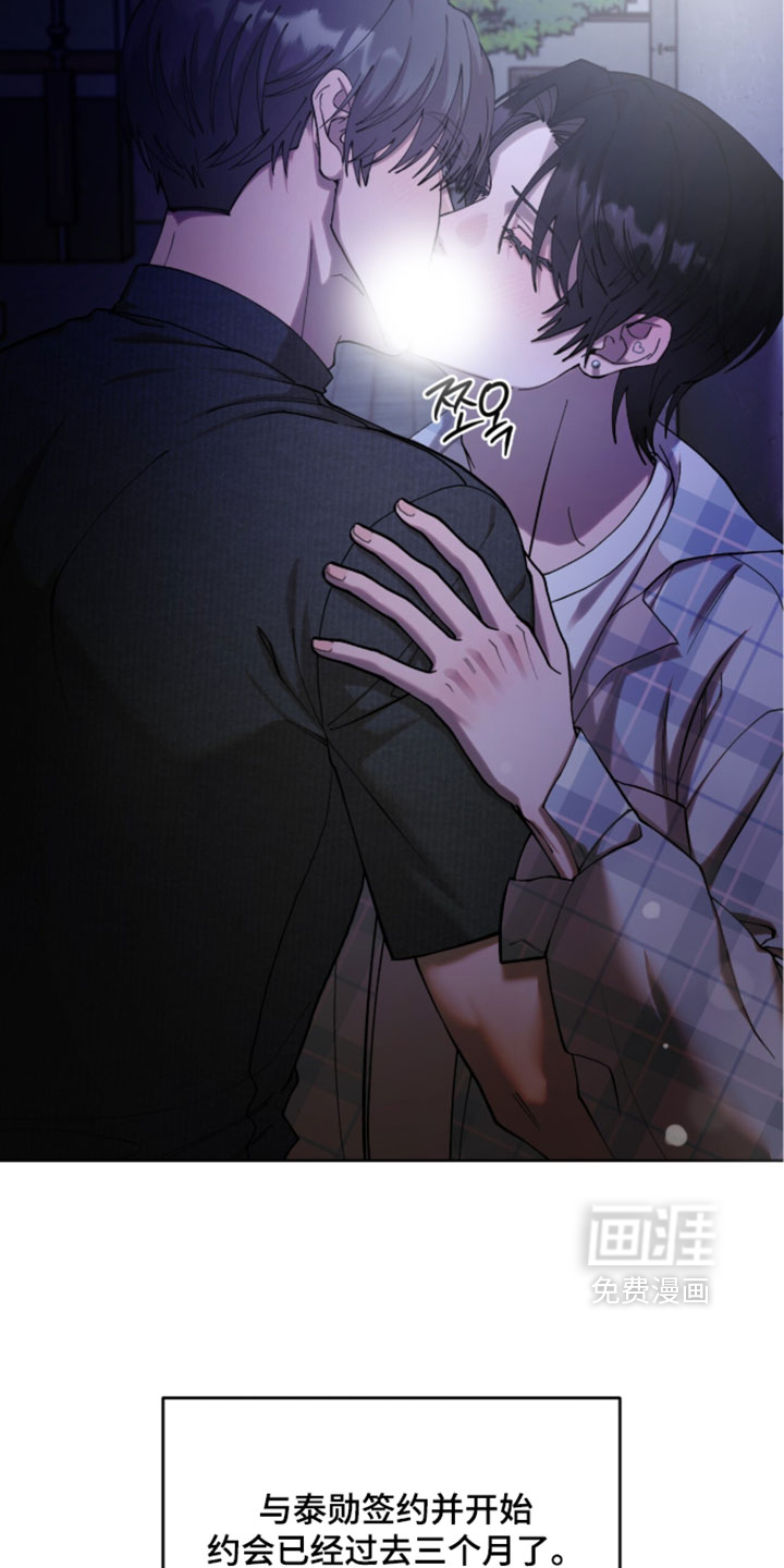 欧米伽的复出漫画-图5